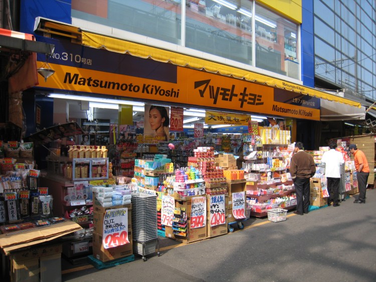 傳統藥局的經營與轉型 藥妝店的經營